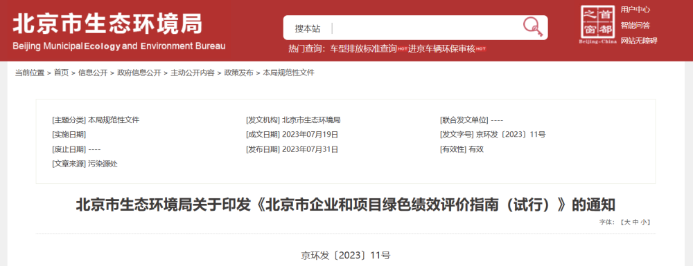 微信截图_20231013110325.png