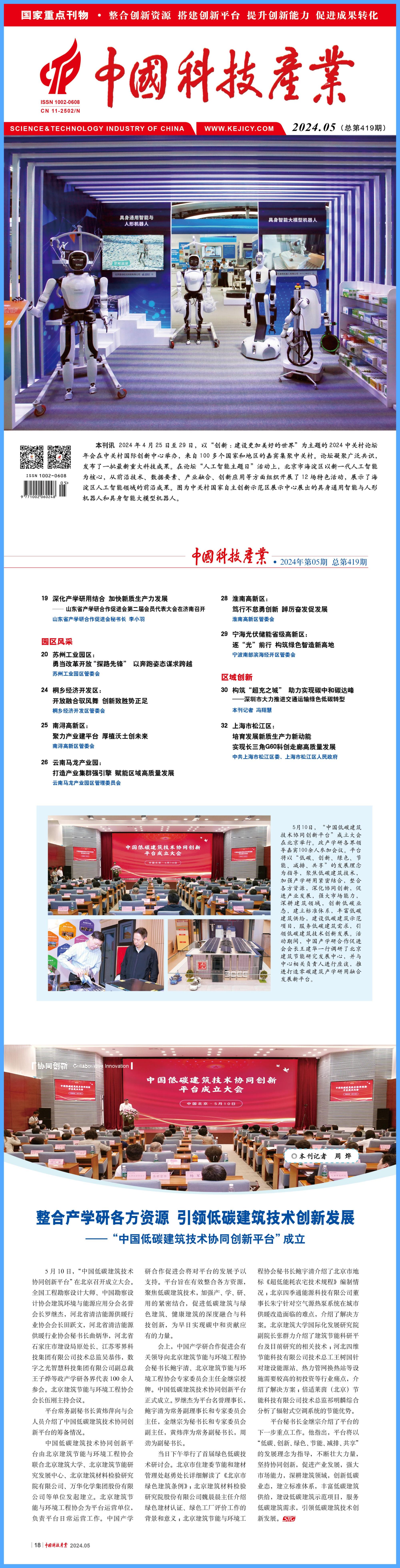 WPS拼图1.jpg